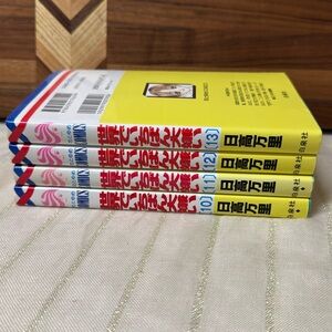 Japanese Manga
